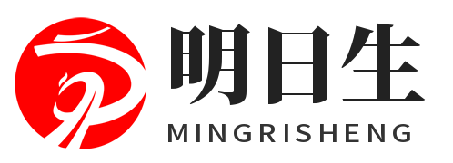 汕头网站建设公司_汕头仿站制作服务-明日生信息科技 | 汕头响应式网站开发 | 源码交付